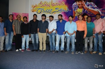 Seethamma Andaalu Raamayya Sithraalu Movie First Look Launch